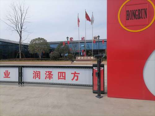 宏润建设科技前沿重塑未来生活体验的最新动态。